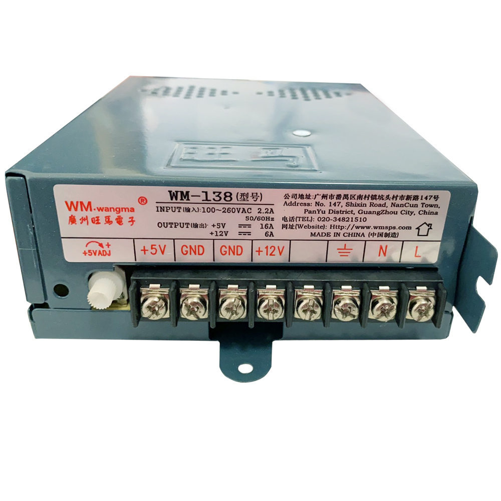 Board Game Path - Arcade power supply 5V 12V 24V