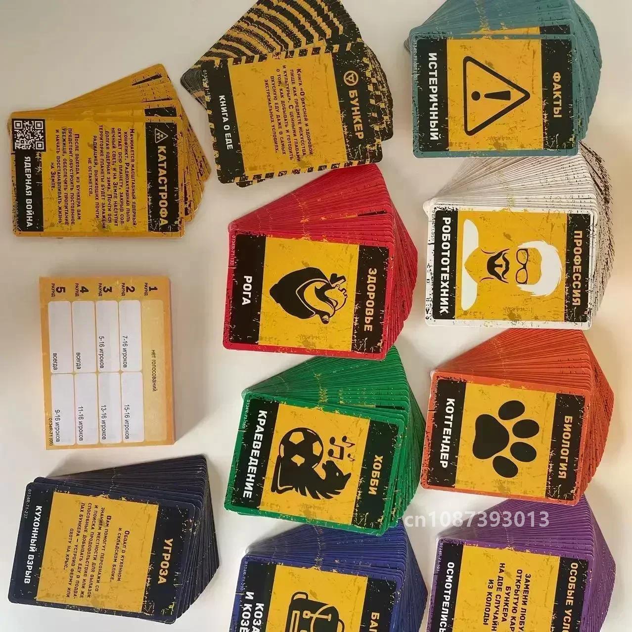 Classic Russian Bunker Cards B - Board Game Dixit review and price