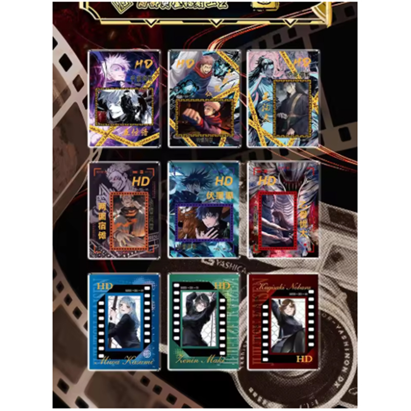 Jujutsu Kaisen TCG Booster Box - Board Game Jumanji review and price