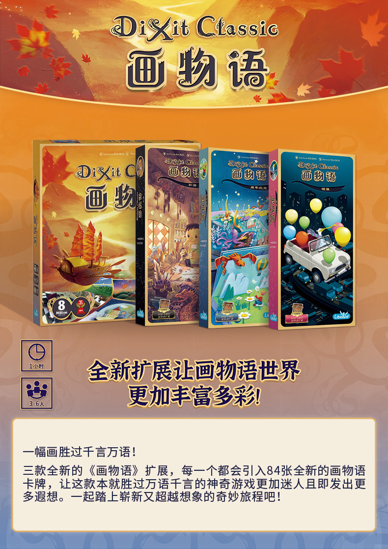 Asmodee  DIXIT MATIC Classic C - Board Game Dixit review and price