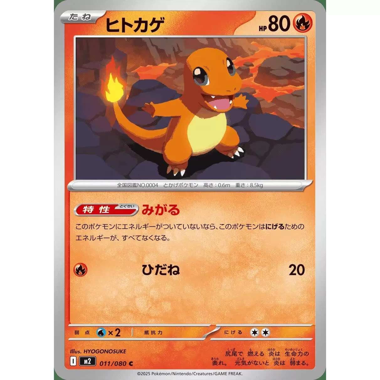 PokéMon Tcg Phantasmal Flames  - Board Game Online review and price