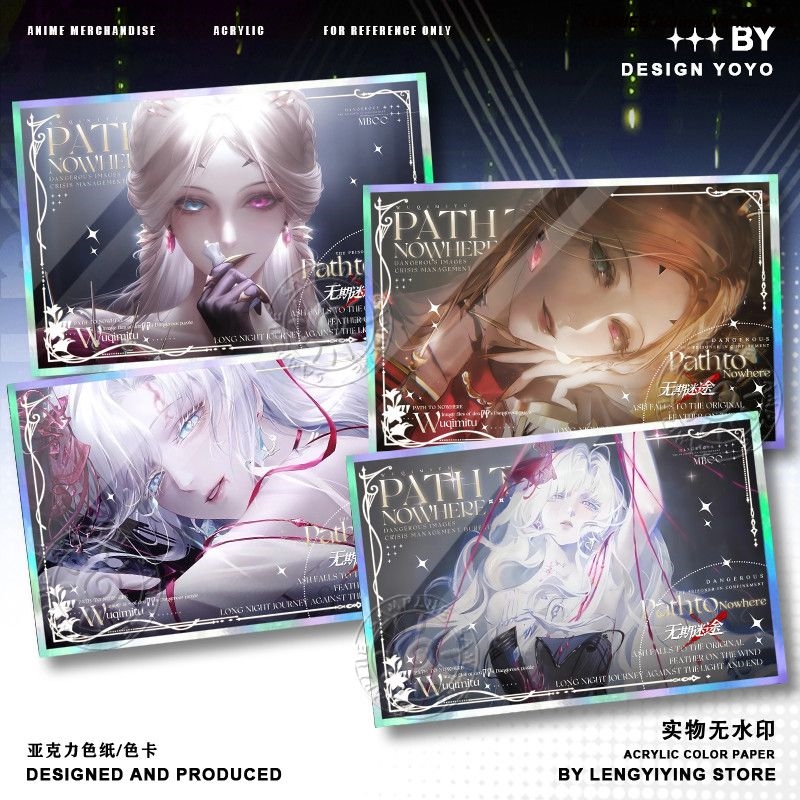 Game Path to Nowhere Liquian E - Board Game Path review and price