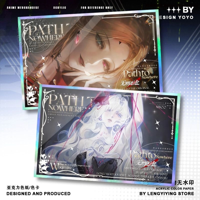 Game Path to Nowhere Liquian E - Board Game Path review and price