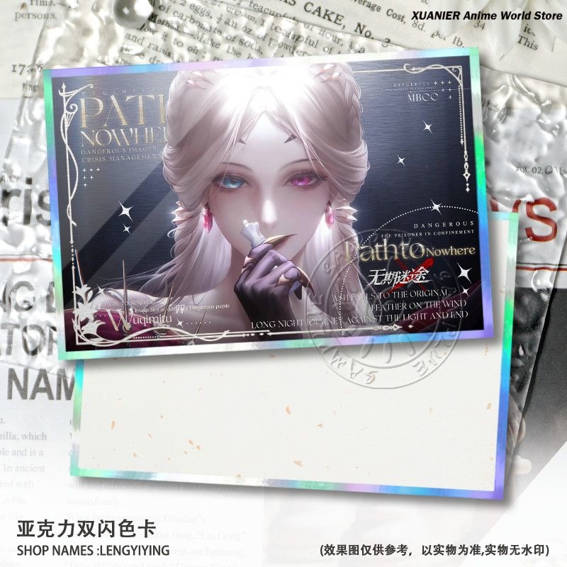 Game Path to Nowhere Liquian E - Board Game Path review and price